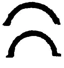 Tarpiklių rinkinys, alyvos karteris BGA OK6384