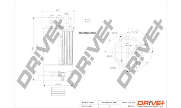 Kuro filtras Dr!ve+ DP1110.13.0047