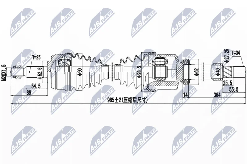 Drive Shaft NTY NPW-RE-095